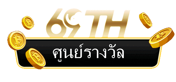 69th
