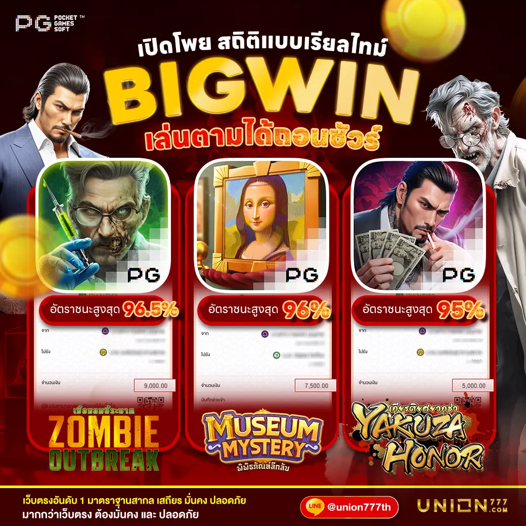Fox888 คาสิโน