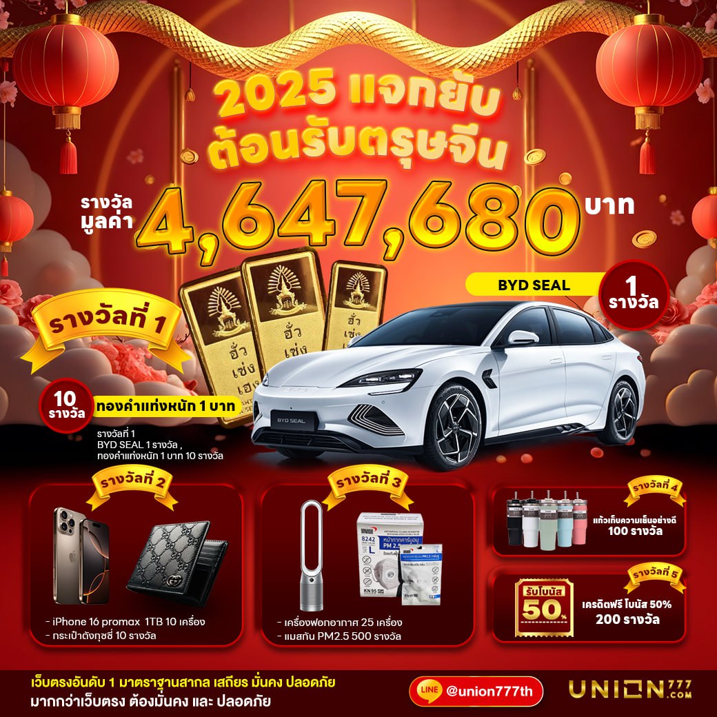 baht333